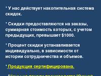 EUROREMONT - ���� �� ������ � �������������